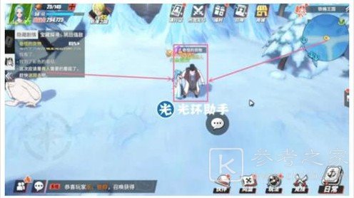 航海王热血航线铁桶国彩蛋在哪里？铁桶国彩蛋宝藏隐藏剧情攻略图片7