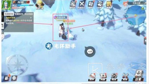 航海王热血航线铁桶国彩蛋在哪里？铁桶国彩蛋宝藏隐藏剧情攻略图片3