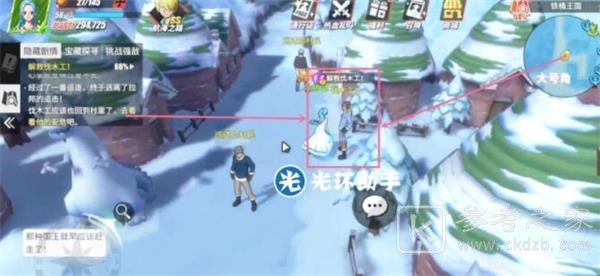 航海王热血航线铁桶国彩蛋在哪里？铁桶国彩蛋宝藏隐藏剧情攻略图片16