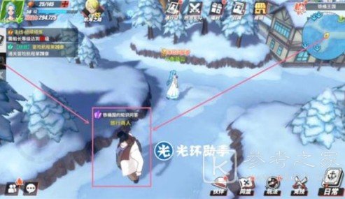 航海王热血航线铁桶国彩蛋在哪里？铁桶国彩蛋宝藏隐藏剧情攻略图片2