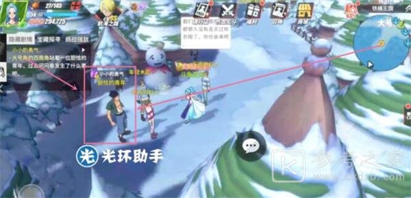 航海王热血航线铁桶国彩蛋在哪里？铁桶国彩蛋宝藏隐藏剧情攻略图片17