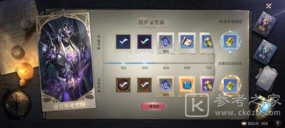 全民奇迹2陷阱布置者位置在哪里？陷阱布置者位置坐标大全图片1