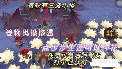 阴阳师鬼域腹地怪物刷新位置一览 鬼域腹地通关攻略大全图片1