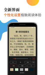 米粒小说