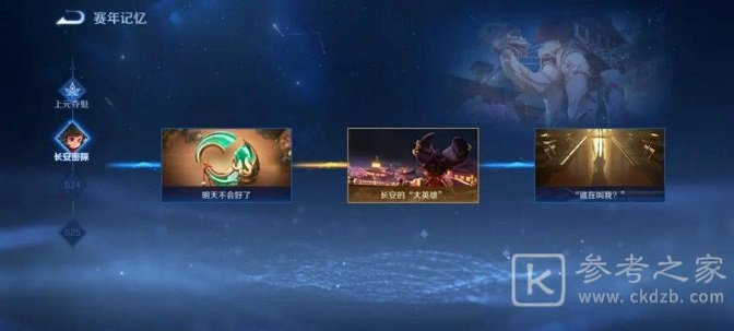 王者荣耀新英雄云缨怎么得？云缨多少钱图片1