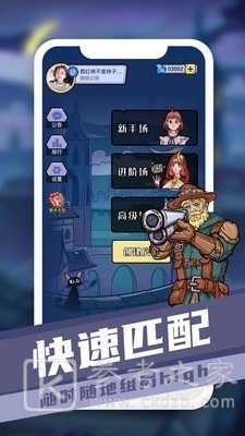 巅峰狼人