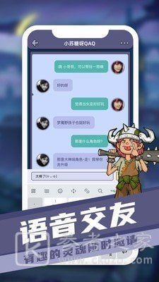 巅峰狼人