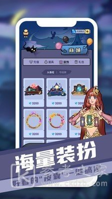 巅峰狼人