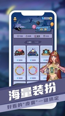 巅峰狼人游戏截图