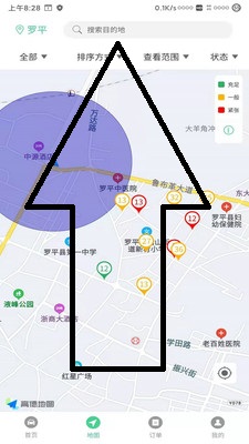 智慧罗平截图