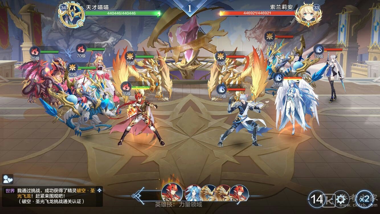奥奇传说神幻诺亚98星平民打法攻略