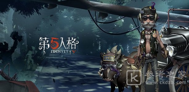 第五人格迷你鹿头随从怎么得？新迷你监管者迷你鹿头获取方法图片1