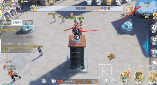 航海王热血航线罗格镇怪盗参上任务怎么做？罗格镇怪盗参上全线索位置一览图片4