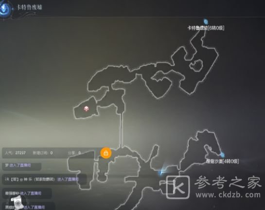 全民奇迹2钴蓝矿石在哪？钴蓝矿石分布位置坐标大全图片2