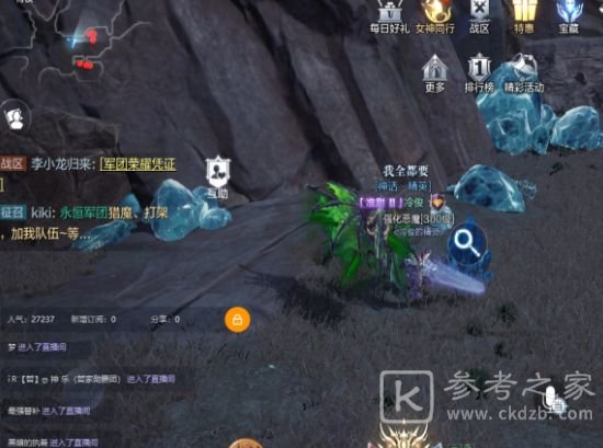 全民奇迹2钴蓝矿石在哪？钴蓝矿石分布位置坐标大全图片1