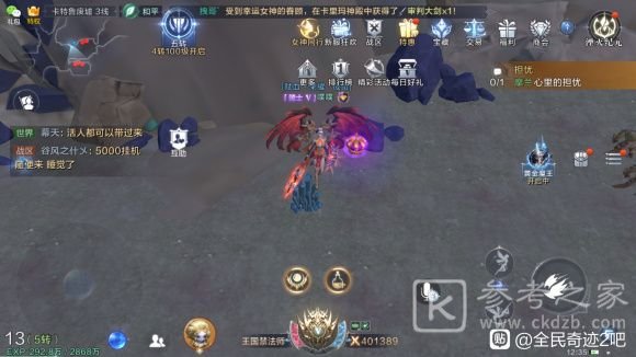 全民奇迹2主研究室在哪里？主研究室位置坐标大全图片2