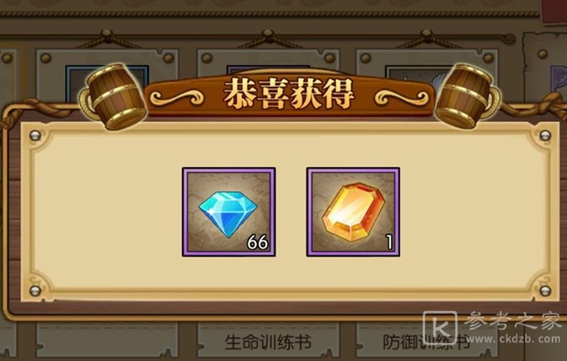 航海王燃烧意志新乔巴兑换活动攻略大全 新世界乔巴限时兑换活动奖励一览图片7