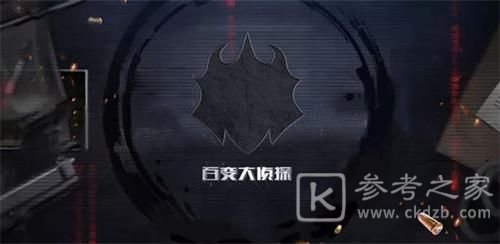 百变大侦探列车谋杀案凶手是谁？列车谋杀案剧本杀真相答案解析图片1