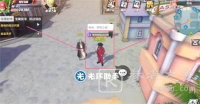 航海王热血航线雨地探索攻略大全 雨林隐藏剧情宝藏彩蛋探索图文一览图片10