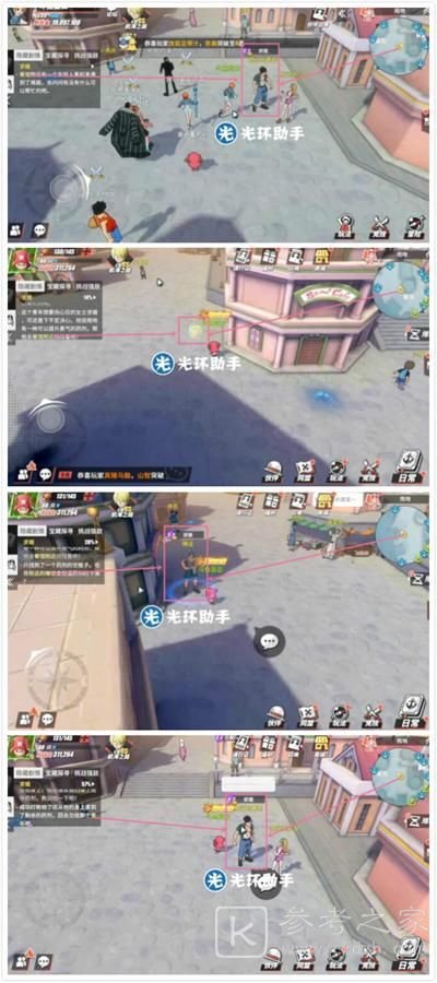 航海王热血航线雨地探索攻略大全 雨林隐藏剧情宝藏彩蛋探索图文一览图片2