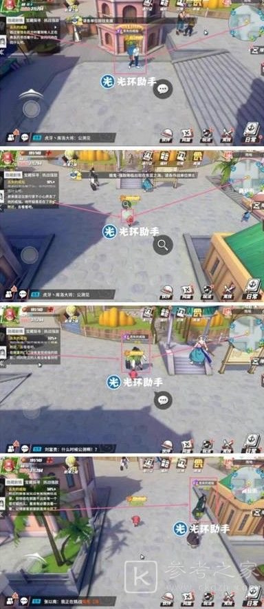 航海王热血航线雨地探索攻略大全 雨林隐藏剧情宝藏彩蛋探索图文一览图片3
