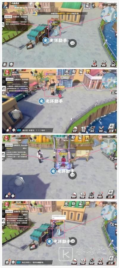 航海王热血航线雨地探索攻略大全 雨林隐藏剧情宝藏彩蛋探索图文一览图片9