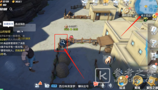 航海王热血航线世界探索怎么解锁？世界探索小花园风车村全探索攻略图片5