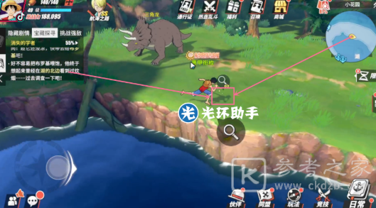 航海王热血航线世界探索怎么解锁？世界探索小花园风车村全探索攻略图片6