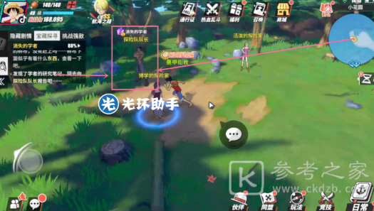 航海王热血航线世界探索怎么解锁？世界探索小花园风车村全探索攻略图片8