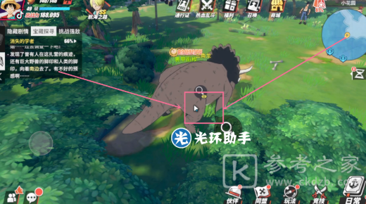 航海王热血航线世界探索怎么解锁？世界探索小花园风车村全探索攻略图片7