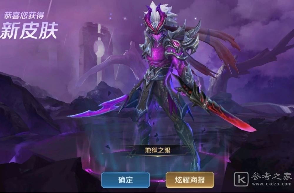 王者荣耀鸿运抽奖活动攻略大全 鸿运6+1抽奖概率性价比一览图片4
