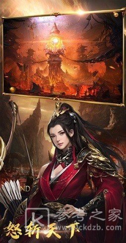 真狂斩传奇