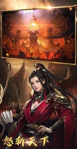 真狂斩传奇截图
