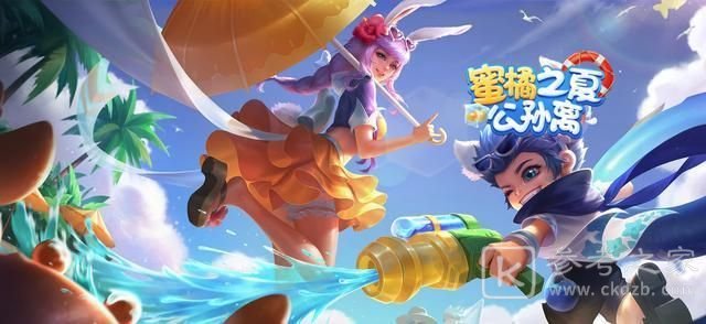 王者荣耀2021年五五开黑节皮肤大全 55开黑节返场皮肤有哪些图片2
