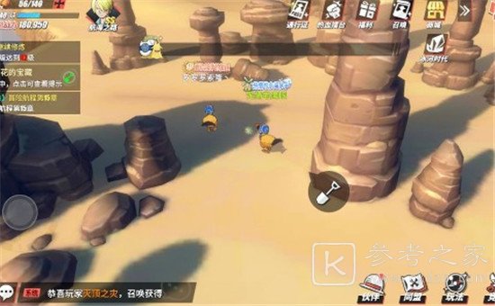 航海王热血航线航海王陨落之地在哪里？航海王陨落之地宝藏位置大全图片8