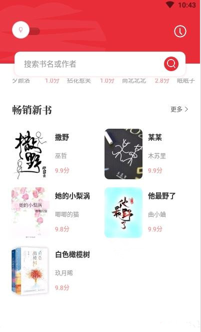 读书阁截图