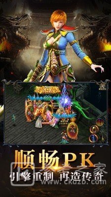耗子尾汁传奇