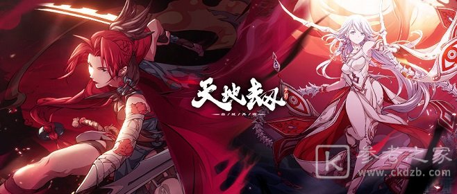 天地劫幽城再临曹沁怎么样？曹沁技能强度一览图片1
