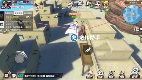 航海王热血航线威士忌山探索怎么完成？威士忌山隐藏剧情宝藏彩蛋攻略大全图片14