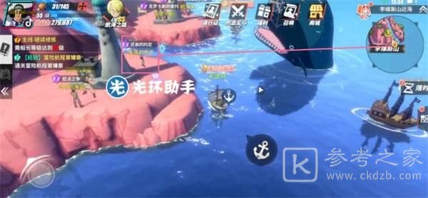 航海王热血航线威士忌山探索怎么完成？威士忌山隐藏剧情宝藏彩蛋攻略大全图片2