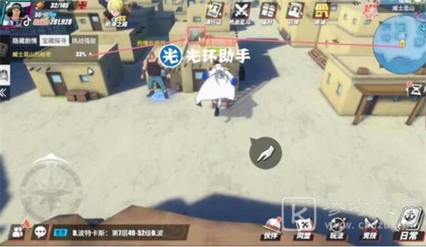 航海王热血航线威士忌山探索怎么完成？威士忌山隐藏剧情宝藏彩蛋攻略大全图片12
