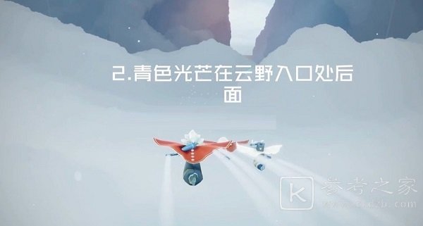 光遇4.25任务攻略大全 4.25大蜡烛季节蜡烛具体位置大全图片3
