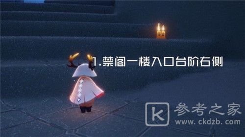 光遇4.25任务攻略大全 4.25大蜡烛季节蜡烛具体位置大全图片10