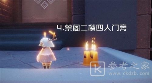 光遇4.25任务攻略大全 4.25大蜡烛季节蜡烛具体位置大全图片13