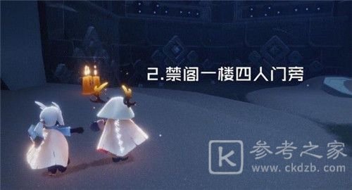 光遇4.25任务攻略大全 4.25大蜡烛季节蜡烛具体位置大全图片11