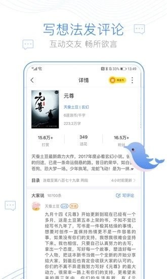 西风阁截图