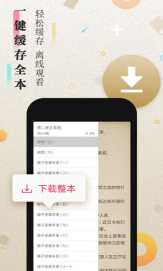 西风阁截图