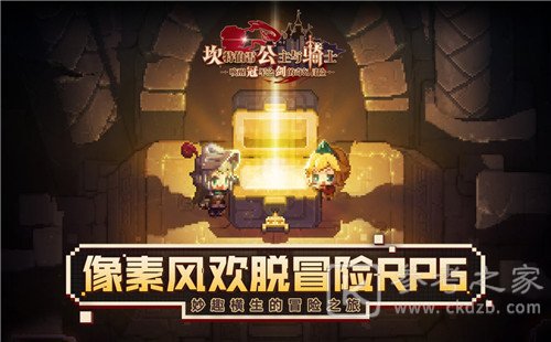 坎公骑冠剑阿依莎强度怎么样 坎公骑冠剑阿依莎强度介绍