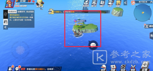 航海王热血航线营救海盗船长任务完成攻略