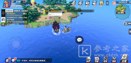 航海王热血航线营救海盗船长任务完成攻略
